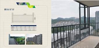 凸窗护（hù）栏（lán）T-1004
