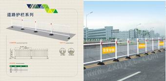 公路（lù）护栏G-1005